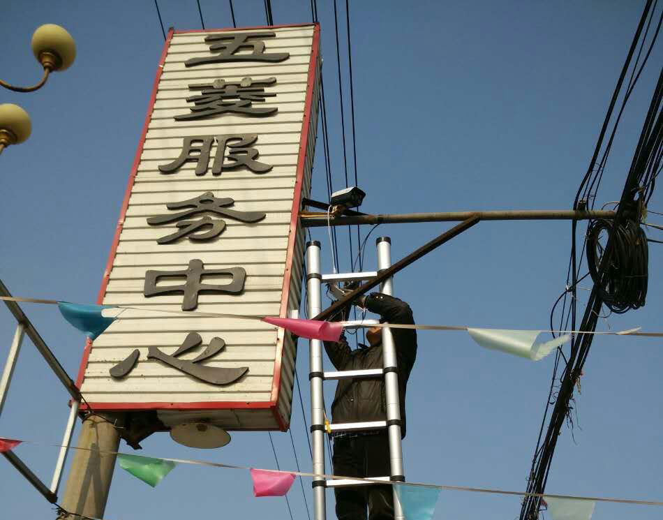 開寧超長存儲監(jiān)控應(yīng)用于山東臨沂五菱服務(wù)中心